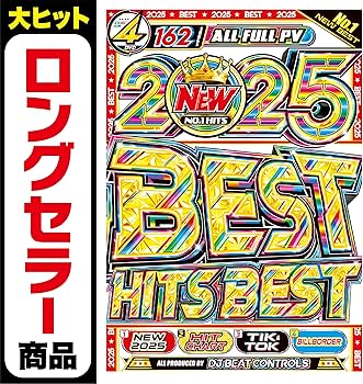 Amazon.co.jp: 【期間限定値下げ中!!】2025年最新ベスト!! 洋楽最新 Amazon.co.jp: 【期間限定値下げ中!!】2025年最新ベスト!! 洋楽最新